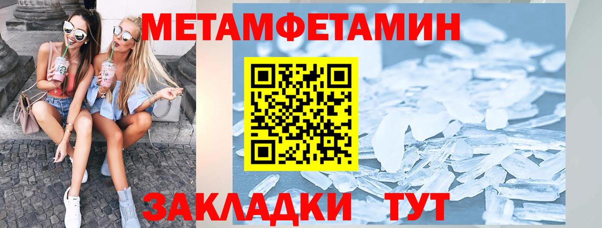 АМФЕТАМИН  АМФЕТАМИН Розовый  Вход с VPN  АМФЕТАМИН  Тверь 