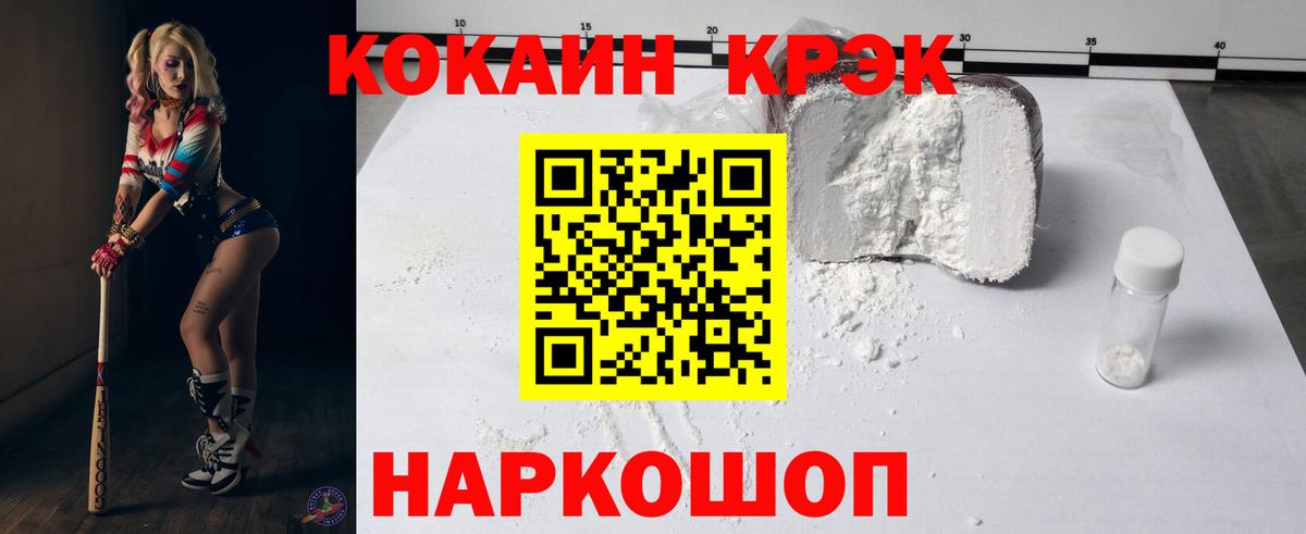 Тверь  Cocaine 99%  Вход с VPN  КОКАИН Перу 