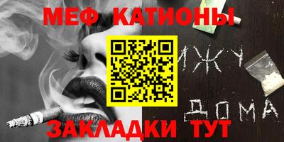 кокаин Комсомольск-на-Амуре