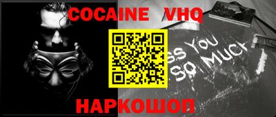 ешки Конаково