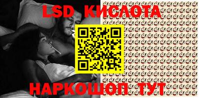кокаин Комсомольск-на-Амуре