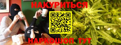 мефедрон VHQ Коммунар