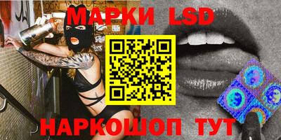 кокаин Комсомольск-на-Амуре