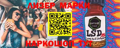 кокаин Комсомольск-на-Амуре