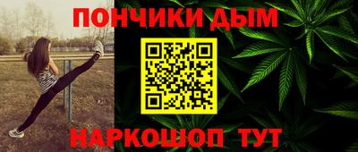 мефедрон VHQ Коммунар