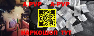 кокаин Комсомольск-на-Амуре