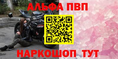 кокаин Комсомольск-на-Амуре