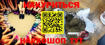 мефедрон VHQ Коммунар