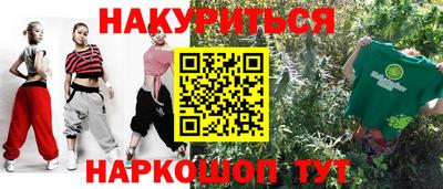 мефедрон VHQ Коммунар