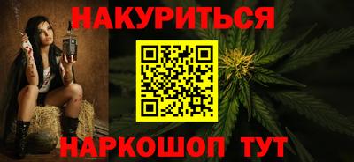 кокаин Комсомольск-на-Амуре