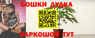 кокаин Комсомольск-на-Амуре
