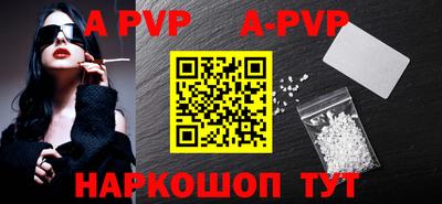 мефедрон VHQ Коммунар