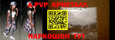 мефедрон VHQ Коммунар