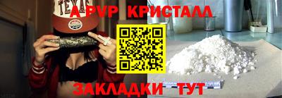 кокаин Комсомольск-на-Амуре