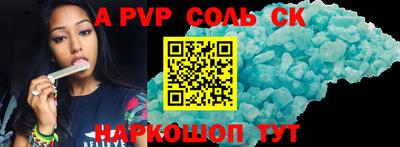 мефедрон VHQ Коммунар