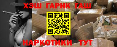 кокаин Комсомольск-на-Амуре