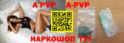 мефедрон VHQ Коммунар