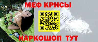 мефедрон VHQ Коммунар