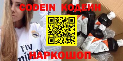 мефедрон VHQ Коммунар