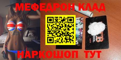мефедрон VHQ Коммунар