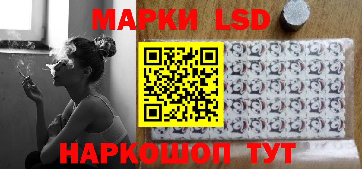 ЛСД экстази кислота Тверь
