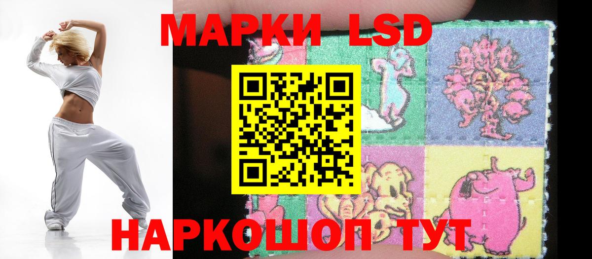 LSD-25 экстази ecstasy  Лсд 25 экстази ecstasy  ЛСД экстази  Тверь  Вход с VPN 