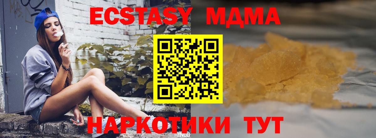 MDMA VHQ Тверь
