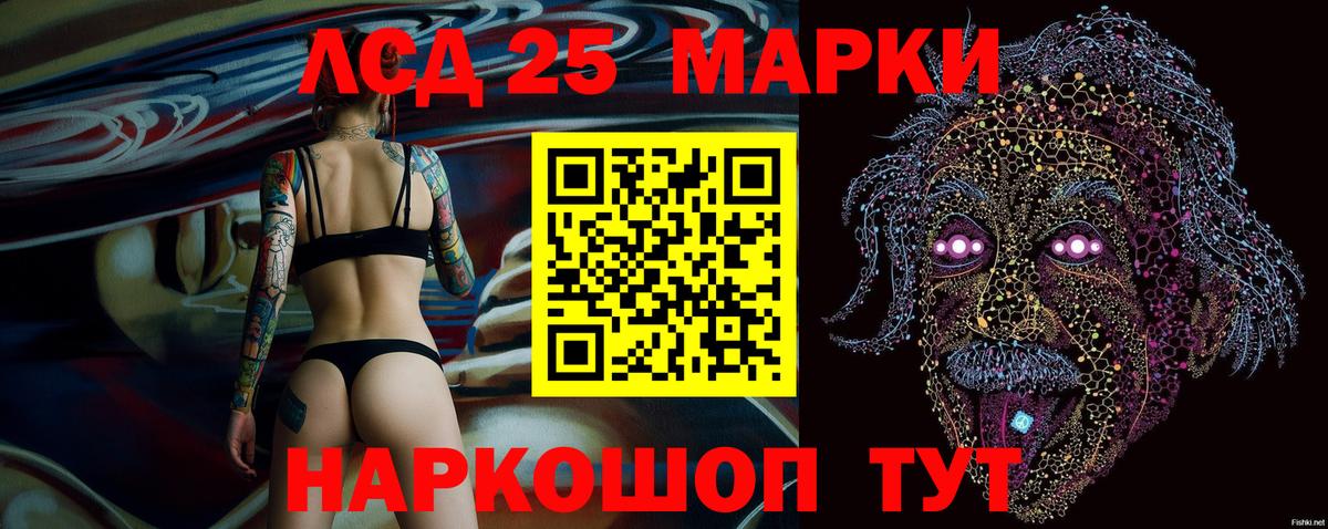 Тверь  Наркотические марки 1,5мг  Вход с VPN 