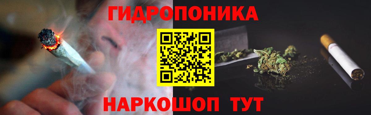 Канабис ГИДРОПОН  Вход с VPN  Каннабис тримм  Тверь  Бошки марихуана гибрид 